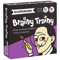 Игра-головоломка BRAINY TRAINY УМ463 Воображение