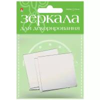 Набор. Зеркала для декорирования. Квадратные, ширина 50 ММ, стекло, 4 ШТ., Арт. 2-471/01