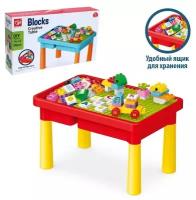 Стол с конструктором KIDS HOME TOYS 56 деталей, отсек для хранения (188-A30)