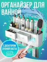 Органайзер для ванной Мыльницы, стаканы и дозаторы