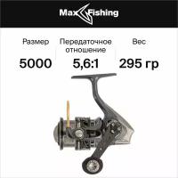 Катушка для рыбалки Abu Garcia Revo ALX 5000H, безынерционная, для спиннинга, на щуку, окуня, судака, таймень