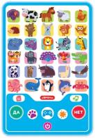 Интерактивная игрушка Азбукварик Игровой планшетик Игры со зверятами