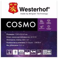 Ламинат Westerhof COSMO