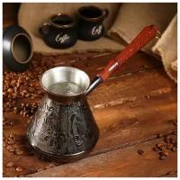 Турка для кофе медная Ромашка 0,75 л