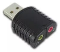 Внешняя звуковая карта Speed Dragon USB Черная (FG-UAU02D-1AB-BU01)