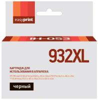 Струйный картридж EasyPrint IH-053 (CN053AE/932xl/7110/CN053) для принтеров HP, черный