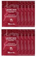 Маска для лица тканевая со змеиным ядом Secret Skin Syn-Ake Wrinkleless Mask Sheet, 20 г х10 шт