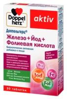 Doppelherz Activ Железо+Йод+Фолиевая к-та таб., 30 шт