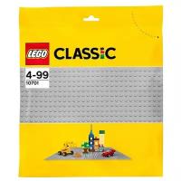 Детали LEGO Classic 10701 Строительная пластина серого цвета, 1 дет