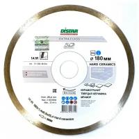 Алмазный диск DISTAR HARD CERAMICS 180x1,4x8,5x25,4