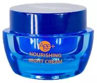 Ночной питательный крем для лица и шеи с коллагеном и гиалуроновой кислотой Mon Platin DSM Nourishing Night Cream 50 мл