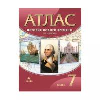 Атлас Дрофа ФГОС, 7 класс, История Нового времени ХVI-XVIII вв, стр. 32