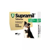 Астрафарм Антигельминтный препарат Supramil для щенков и собак массой до 20 кг (таблетки), 0,02 кг, 51801 (10 шт)
