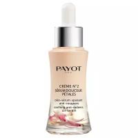 Payot CREME N2 Успокаивающая сыворотка для чувствительной кожи лица 30 мл