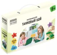 Игра настольная ТРИ совы "Танковый бой", пластик, картонная коробка