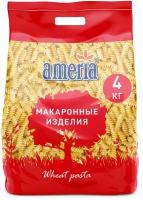 Макаронные изделия Ameria Спиральки № 42, 4кг