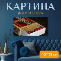 Картина на холсте "Коробок спичек, спички, соответствовать" на подрамнике 75х40 см. для интерьера