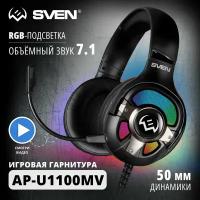 Sven Ap-u1100mv