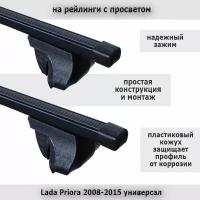 Багажник на крышу Альфа Тур для Lada Priora / Лада Приора универсал 2008-2015, прямоугольные дуги 120