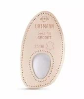 Ortmann Пелоты SolaPro SECRET