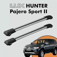 Багажник на крышу LUX HUNTER для Mitsubishi Pajero Sport II 2008-2016, на рейлинги с просветом, L42-R, серебристый