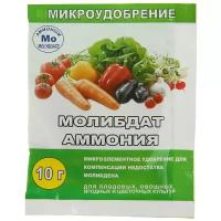 Микро-Удобрение Молибдат аммония 10 г