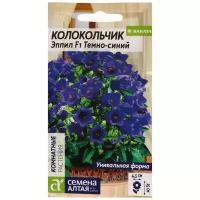 Семена цветов Колокольчик "Эппил", темно-синий, F1, 3 шт. 5486192