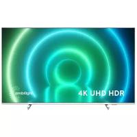 70" Телевизор Philips 70PUS7956/60 2021 HDR, LED, светло-серебристый