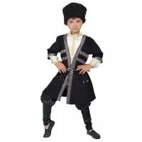 Костюм Азербайджанец детский