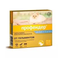 Профендер антигельминтик для кошек от 2,5 до 5 кг, 1 пипетка