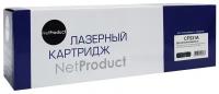 Картридж NetProduct (N-CF531A) для HP CLJ Pro M154A/M180n/M181fw, C, 0,9K