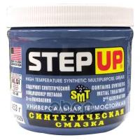 Step Up Synthetic Multipurpose Grease Универсальная Термостойкая Синтетическая Смазка С Smt2 (0.45L) StepUp арт. SP1629