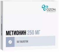 Метионин таб. п.о 250мг №50