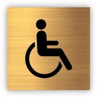 Туалет для инвалидов табличка Point 112*112*1,5 мм. Золото