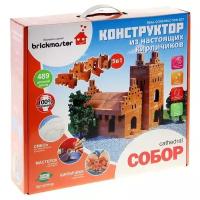 Brickmaster Конструктор керамический «Собор», 489 деталей