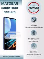 Гидрогелевая защитная пленка для Xiaomi Redmi 4 Prime / Сяоми Редми 4 Прайм с эффектом самовосстановления (на экран) - Матовая