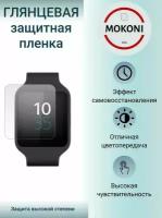 Гидрогелевая защитная пленка для смарт-часов Sony SmartWatch 3 SWR50 / Сони СмартВотч 3 SWR50 с эффектом самовосстановления (3 шт) - Глянцевые