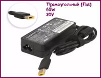 Блок питания для ноутбуков Lenovo 20V 3.25A 65W прямоугольный разъем / зарядка для ноута Lenovo ADLX65NCC3A / зарядное для Леново IdeaPad G50-30