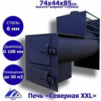 Печь для бани "Северная XXL". 6 мм