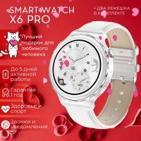 Умные смарт часы женские Radosmart Smart Watch X6 Pro круглые