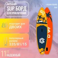 Надувная SUP-доска Laguna Board 11" PALM 334 (сап-борд) с насосом, веслом и аксессуарами