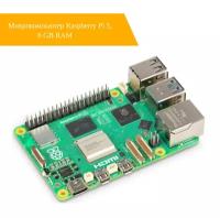 Микрокомпьютер Raspberry Pi 5, 8 GB RAM