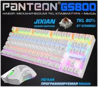 Игровая механическая клавиатура + мышь JETACCESS PANTEON GS800