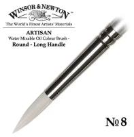 Кисть Winsor&Newton Кисть для масла синтетика круглая №8 Winsor&Newton ARTISAN Round, длинная ручка