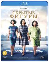 Скрытые фигуры (Blu-ray)