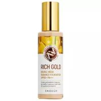 Тональный крем омолаживающий с частичками золота Enough - Rich Gold Double Wear Radiance Foundation SPF50+ PA+++, тон 13