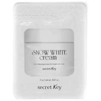 Secret Key Snow White Cream (POUCH) Крем с активным отбеливающим действием 2г