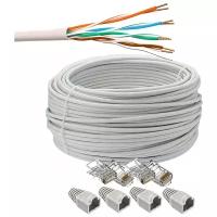 Комплект: Интернет кабель витая пара UTP4 cat.5e, одножильный Fluke test с коннектором rj45 и колпачками rj45