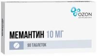 Мемантин таб. п/о плен., 10 мг, 90 шт