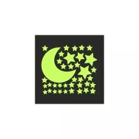 Светящаяся наклейка «Светящиеся звезды»